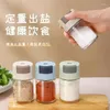 Dispenser per bottiglie di stoccaggio Contenitore per pressa per condimenti quantitativi Contenitore per misurazione del sale da cucina