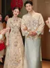 Ethnic Clothing Women Man Oriental Toast Retro Chinese Champagne Wedding Dress Vintage Sparkly Sequins Beading Cheongsam Qipao Vestido