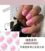 Falska naglar limmade färg enkel medium rektangulär nagel avtagbar bärbar förbättring spets kort