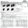 HK25A-5-A TDK-LAMBDA 5V 5A Nuovo modulo interruttore di alimentazione originale