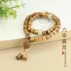 Strand Chinese Style Green Sandalwood Block Bracelet Wooden Pendant Student Cotton And Linen Simple Luminous Jewelry Accessories