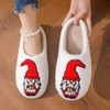 Cotton slippers, towel embroidery, autumn and winter plush, Christmas fashion, Christmas dwarf home anti-skid shoes