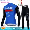 Cycling Jersey Sets Uae Kids Winter Fece Cycling Jersey Sets Children Mountian Bicyc Clothes Wear Boys Racing Bike Clothing Girls Cycling Suit Q231107