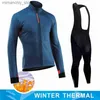 サイクリングジャージーセットサイクリングジャージー2024 Fece Manユニフォームメンズスーツ服セットMaillot Winter Sports Pants Gel Clothing Laser Cut MTB Bikes Bib Q231107