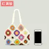 Весна и летняя новая бабушка рисунок ручной ткани ручной работы, шерстяная сумочка, популярная полость, женская сумка 230406
