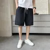 Men's Shorts City Boys Fashion Letters Embroidered Summer Solid Color Straight Street Gym Beach Pants