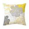 Подушка желто-серый геометрический цветочный накрой