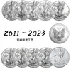 Искусство и ремесла 2023 г. Памятная монета 2011 ~ 2023 Медаль монета Yingyang
