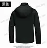 Vestes pour hommes 2023 manteau grande taille veste de marque petite fonction standard veste en pierre île charge manteau décontracté léger à capuche veste pour hommes et femmes T230406