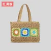 Весна и летняя ручная сплайсная сумочка для женского пляжного тота в сельском стиле, маленькая группа, соответствующая цвету, сумка для плеча 230406