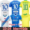 23/24 NEYMAR JR Maglie da calcio Uomo Donna Bambini Uniforme Ragazzi Maglia da calcio Tifosi Versione giocatore Jersey Maglia da calcio Brasile