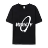 Men's T-Shirts bocchi the rock manga ryo top tees men couple t shirt casual top tees t-shirt streetwear vintage 230406