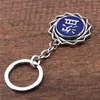 Keychains Julie Anime The Lost Tomb Word Logo Rotatable Round High Quality Alloy Keychain Key Holder Porte Clef Chaveiro JJ11486Keychains