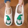 Cotton slippers, towel embroidery, autumn and winter plush, Christmas fashion, Christmas dwarf home anti-skid shoes