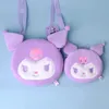 Sac à dos japonais en peluche Sanliou, mignon, Kulomi Jade Gui chien Pompompurin Meredith, sac de rangement, portefeuille de changement