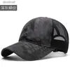 BERETS 2023夏の屋外メッシュサンハット大人のSnpaback Hat Big Head Man Plus Size Baseball Caps 55-60cm 60-65cml231106