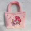 Novas mochilas coloridas bolsa kuromi saco yugui cão melodia mochila de brinquedo de pelúcia versátil