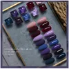 Nail Gel Polish Glue Soot Purple Series Suit Salon 9-color Small Set Potherapy