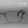 Gafas de sol al aire libre de lujo de moda Marco de anteojos cuadrado de negocios de marco completo hecho a mano de titanio puro 9999 El mismo S-390T se puede combinar con anteojos de miopía