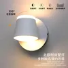 Wall Lamp Indoor Light 360 Degrees Adjustable LED Aisle Sconce Living Room El Bedroom Lights 8W 16W 24W