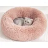 Chat lits arrivées maison douce pour polaire chaise longue chiens coton tapis de lit pour animaux de compagnie chaud nid produits