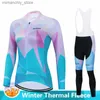 Cycling Jersey Sets 2023 femmes mode hiver Fece cyclisme maillot ensemble bavoir Gel pantalon costume Ropa Ciclismo Bicyc porter vtt vélo Jersey Bicicta Kit Q231107