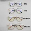 Women's Luxury Designer Quan Zhilong Ni Ni's same frame gold wire Korean polygonal anti Blu ray plain mirror