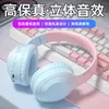 Yeni V5PRO Kablosuz Bluetooth Kulak Kulaklıkları Oyun Kulaklık Gradyan Renk 9D Hifi Surround Ses Kalitesi Eklentisi Kart kafaları