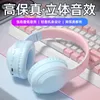 Écouteurs intra-auriculaires sans fil Bluetooth V5pro, casque de jeu, couleur dégradée 9d, son Surround Hifi, qualité, têtes de carte enfichables, nouveau