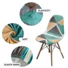 Chair Covers Shell Cover Stretch Kitchen Armless Dining Room Washable Elastic Seat For Banquet Home Decor