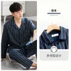 Men's Sleepwear Spring Autumn Pure Cotton Pajamas Suit Korean Elegant Stripe Long Sleeve Pijamas Home Wear Two Piece Male Set