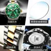 Neue Herrenuhr One Piece Lieferung für Lao Ou Li Shi Markenuhr Großhandel Lux Green Water Ghost Quarzuhr Wasserdicht