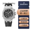AP Swiss Luxury Wrist WatchesロイヤルAPオークオフショアシリーズ26231st Precision Steel Material 37mm日付タイミング機能人気自動機械17年保証BG