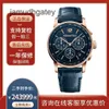 Ap Swiss Luxury Wrist Watches Code 11.59 Series 2020 Automatic 18k Rose Gold Men's Watch 26393or JLT8