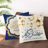 Andra evenemangsfestartiklar Eid Mubarak Pillowcase Decor for Home Sofa Cushion Cover Islamic Ramadan Kareem Decoration Mosque Muslim Cillow Gifts 230406