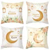 Andra evenemangsfestartiklar Eid Mubarak Pillowcase Decor for Home Sofa Cushion Cover Islamic Ramadan Kareem Decoration Mosque Muslim Cillow Gifts 230406