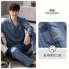 Men's Sleepwear Spring Autumn Pure Cotton Pajamas Suit Korean Elegant Stripe Long Sleeve Pijamas Home Wear Two Piece Male Set