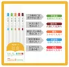 Färger / Set Japan Zebra Gel Pen JJ29-R Limited 0,4 mm Tryck Tjock Color Ink Signature Office Japanese Book Supply