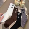 Erkekler Uzun Çoraplar Erkekler B Mektup Baskılı Pamuk Çoraplar Spor Gündelik Çoraplar