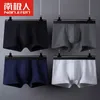 Underpants Men's boxing underwear Men's cotton boxing men's brand Men's underwear Men's underwear Breathable U-shaped conveyor bag printed shorts L-4XL 230407