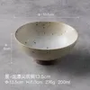 Kommen kinglang handgemaakte rijstkom Japanse retro afwassoep keramisch servies