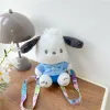 Wholesale cute puppy backpack plush toy kids gift claw machine prizes