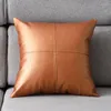 Pillow Soft PU Leather Splicing Cover Breathable Cozy Simple Style Sofa Chair Seat 45x45cm Zipper Pillowcase