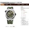 AP Swiss Luxury Wrist Watches Royal AP Oak Offshore 15720Stooa052Ca01PS3N