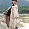 Тибетское плато Юньнань, туристические фотографии, шаль в этническом стиле, женская осенне-зимняя утолщенная шаль из кешью, шаль двойного назначения 231015