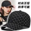 Casquettes de baseball InlnDtor chapeau femme version coréenne imprimé casquette de baseball hip hop réparation hard top loisirs voyage canard 230407