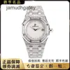 AP Swiss Swiss Luxury Wrist Watches Royal AP Oak Series 18K All White Gold Original Diamond Fritillaria Quartz Women’s Watch 67602BC 33MM H537