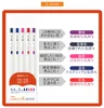 Colors / Set Japan Zebra Gel Pen JJ29-R Limited 0.4mm Press Thick Color Ink Signature Office Japanese Book Supply