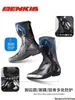 Motorcycle Footwear Authentic Riding Shoes BENKIA Motorcycle Riding Boots Rally Cross Country Athletic Racing Shoes Warm and Anti Drop Riding Shoes for Men and HBC7