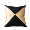 Pillow Soft PU Leather Splicing Cover Breathable Cozy Simple Style Sofa Chair Seat 45x45cm Zipper Pillowcase